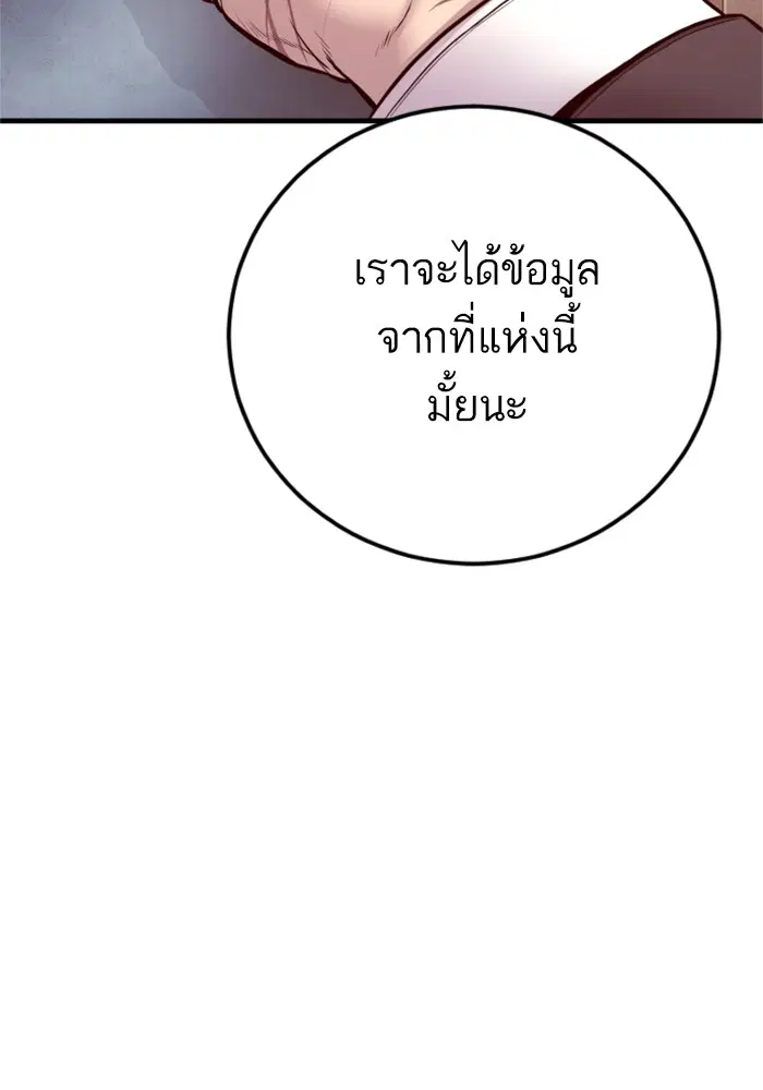 หน้า 156 จาก 260