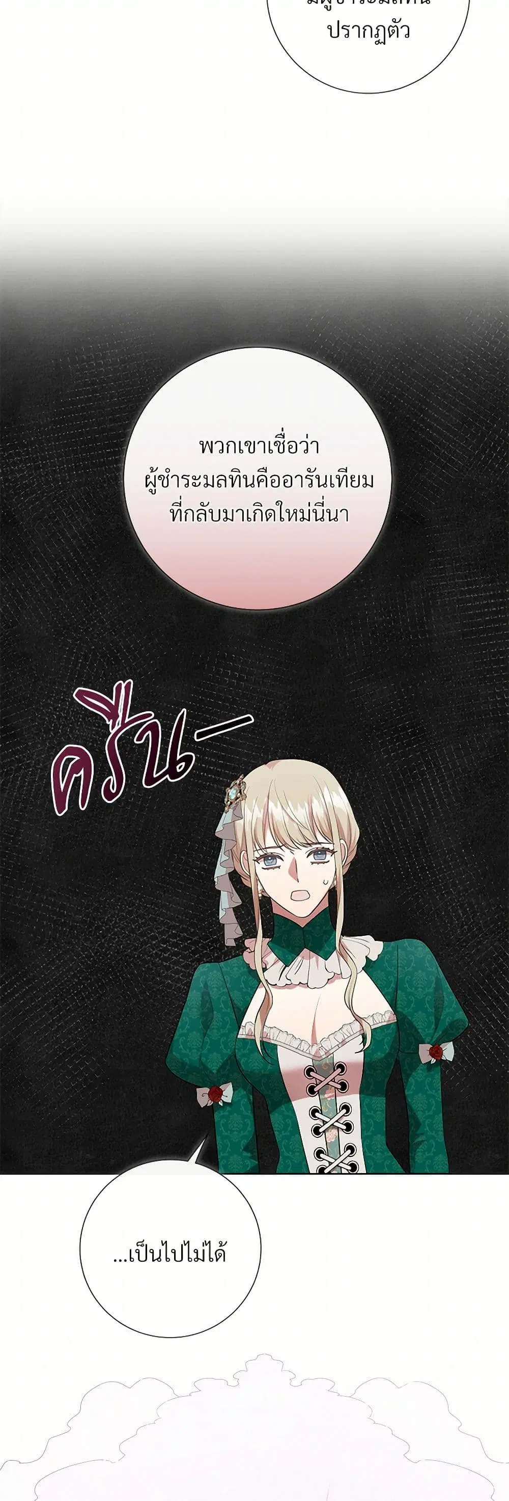 หน้า 15 จาก 38
