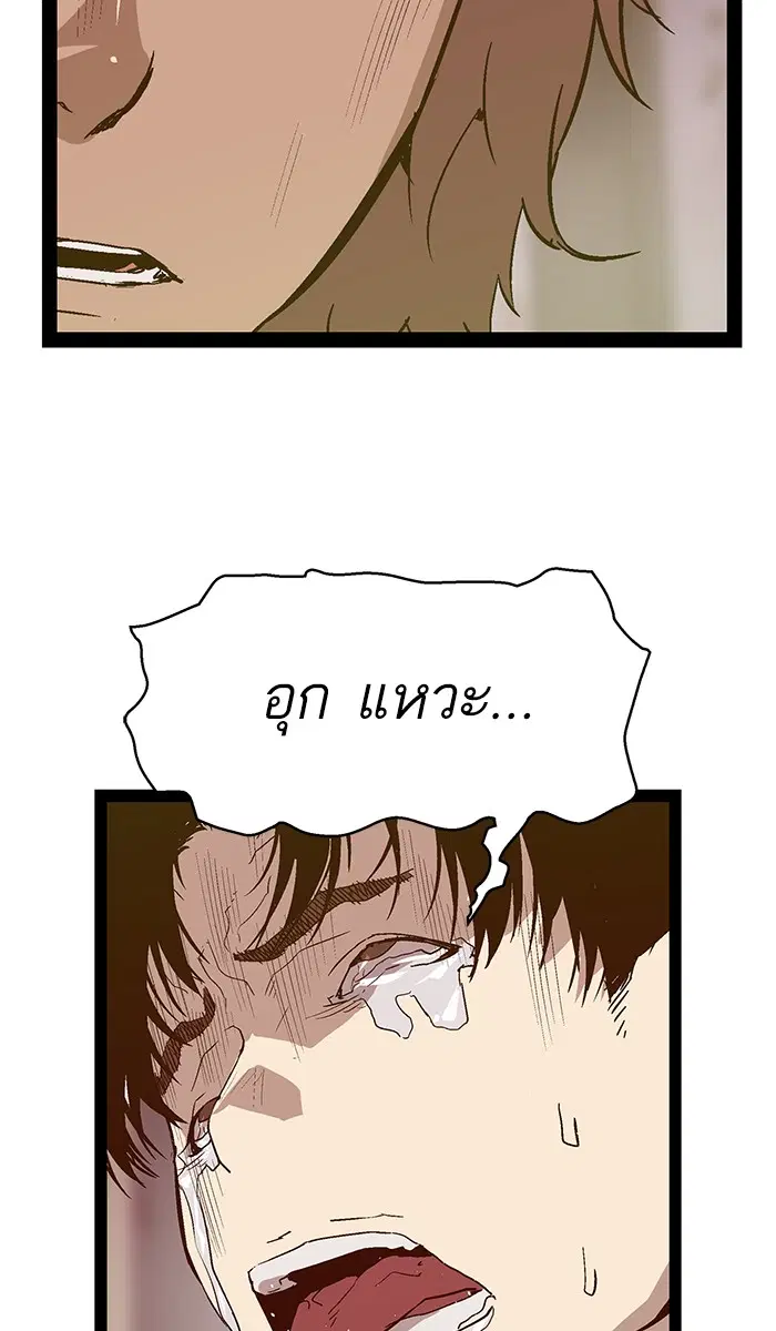 หน้า 27 จาก 96