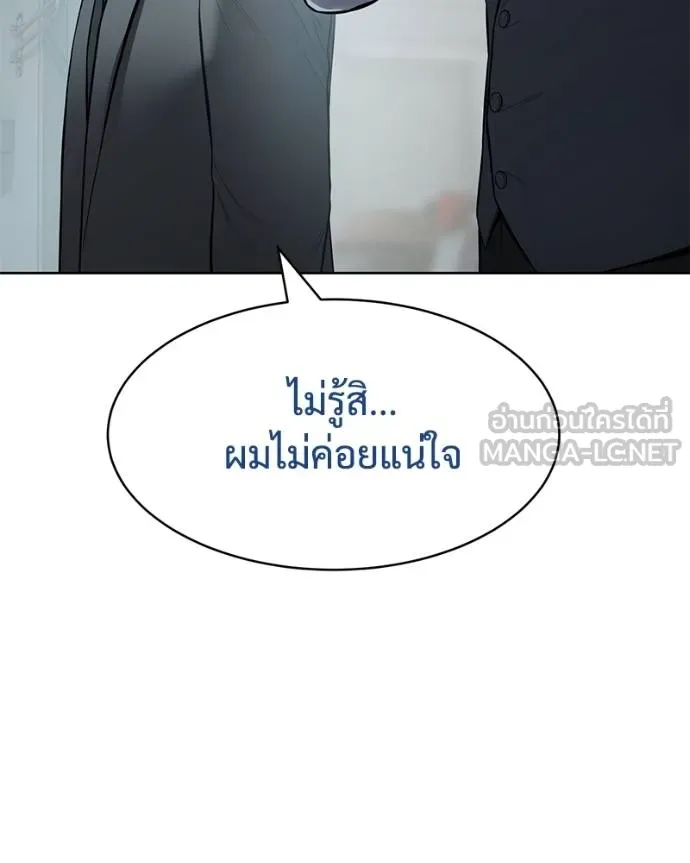 หน้า 158 จาก 232