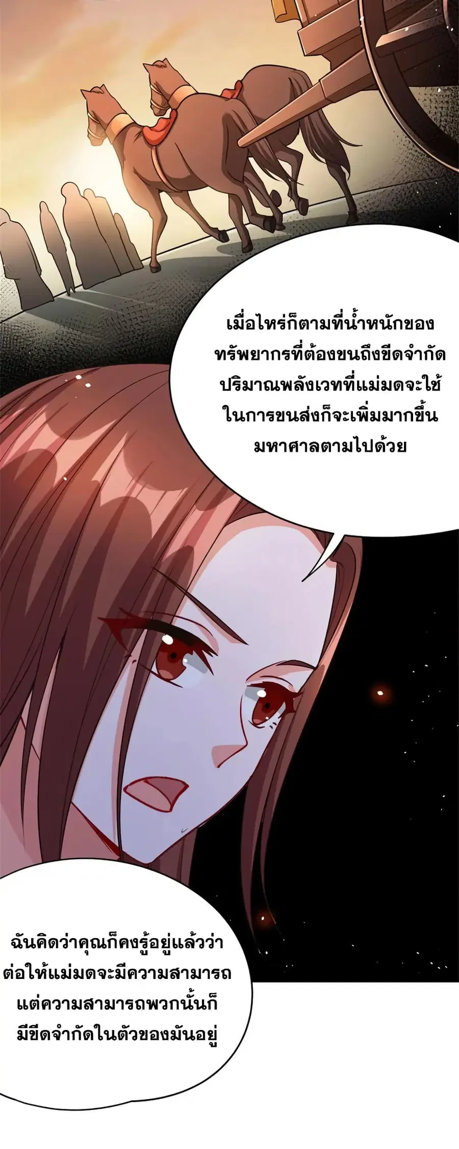 หน้า 11 จาก 37