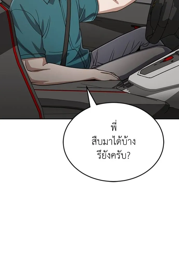 หน้า 125 จาก 135