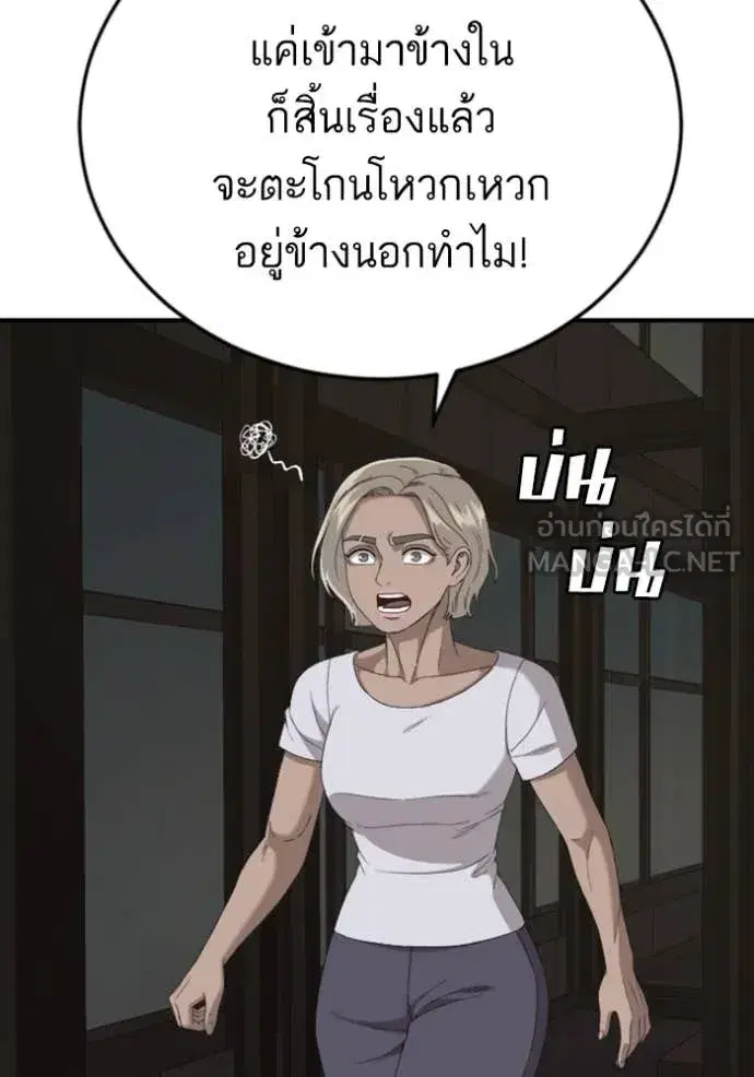 หน้า 18 จาก 147