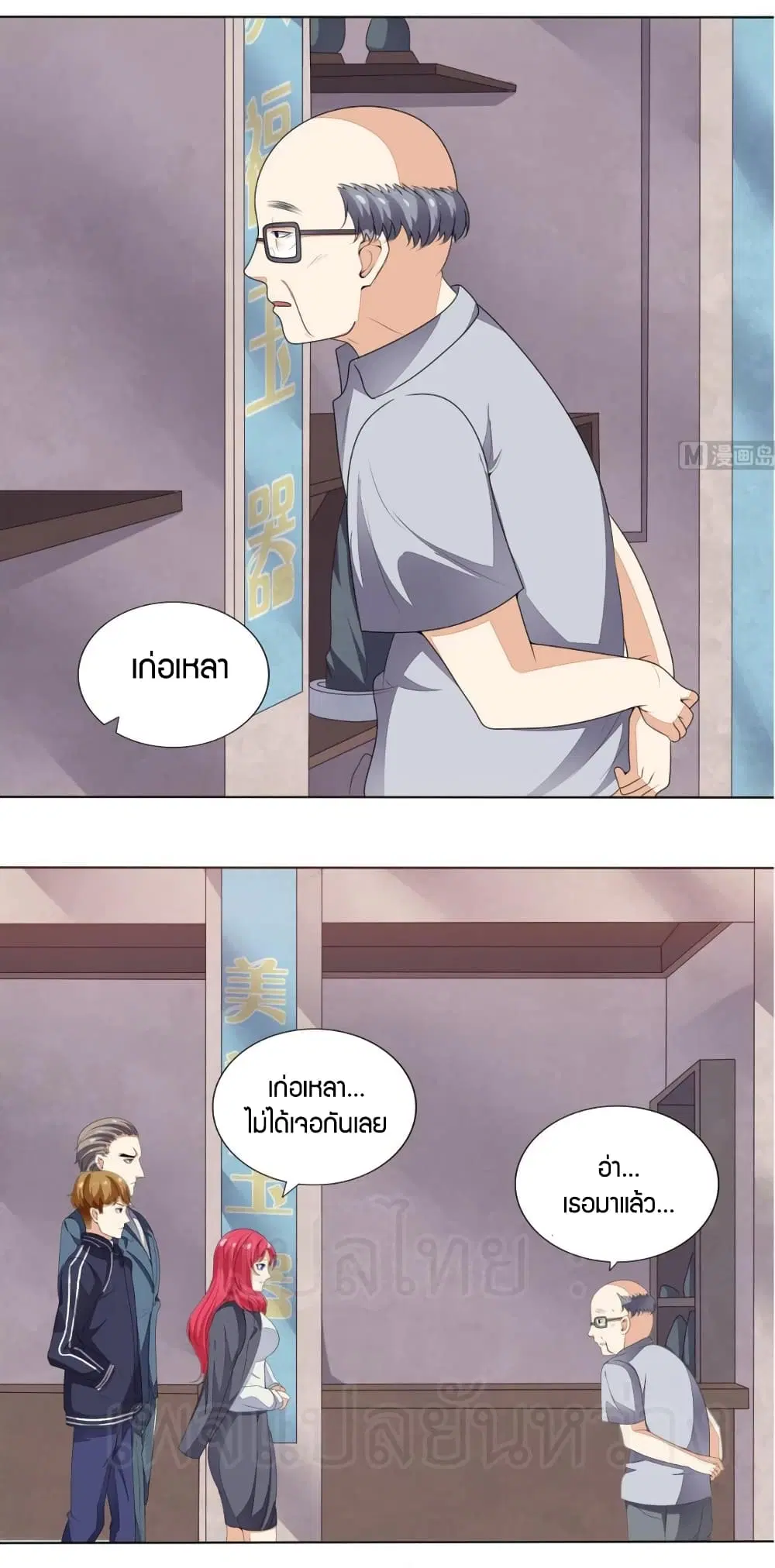 หน้า 8 จาก 22