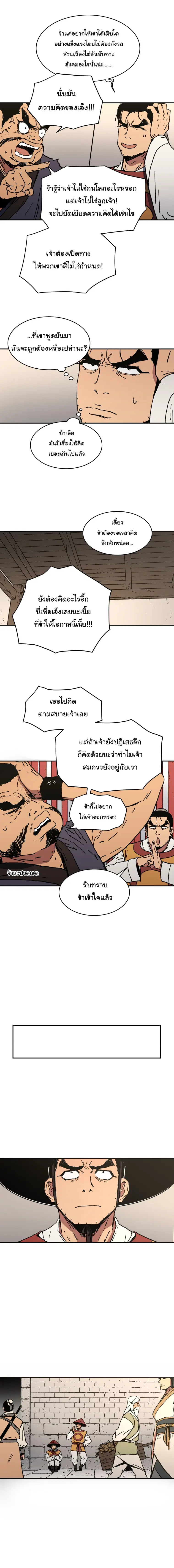 หน้า 4 จาก 16