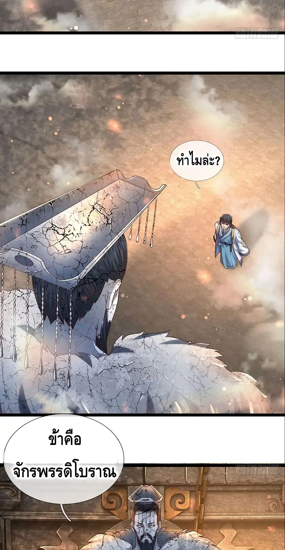 หน้า 22 จาก 32