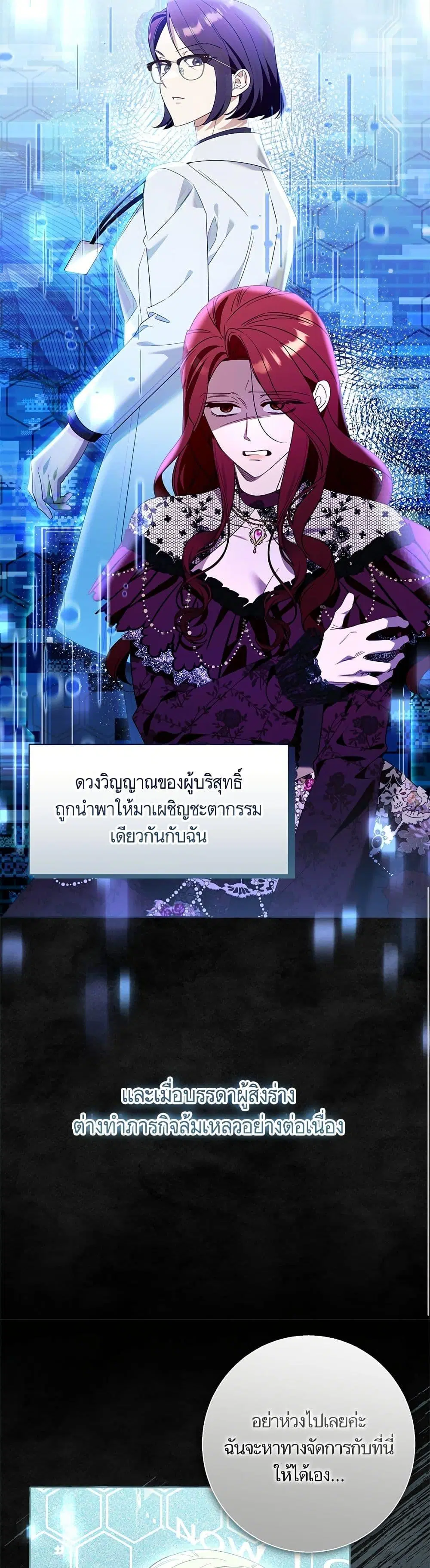 หน้า 26 จาก 52