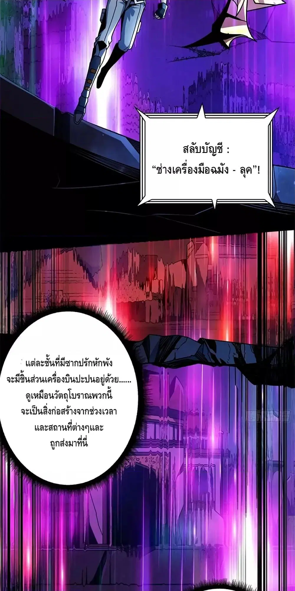 หน้า 27 จาก 42