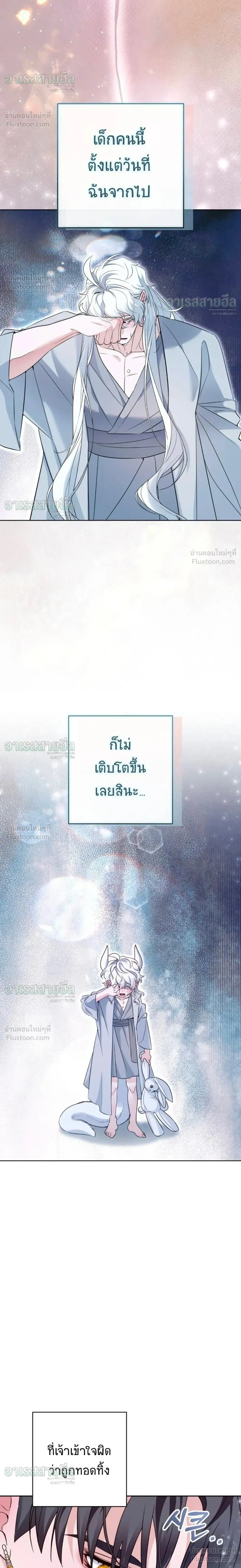 หน้า 26 จาก 38