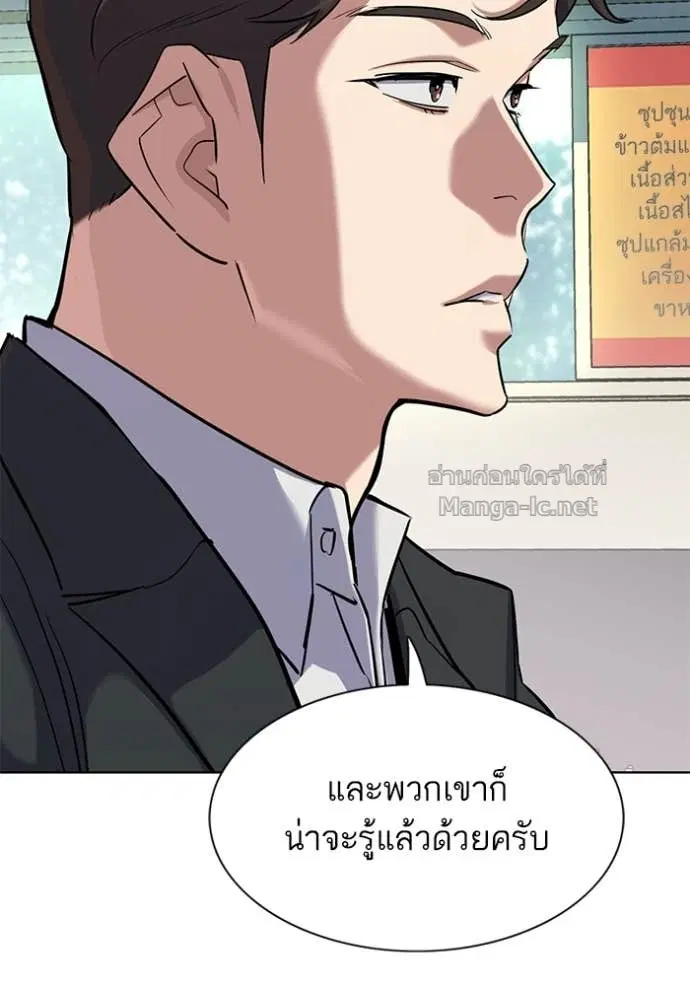 หน้า 52 จาก 154
