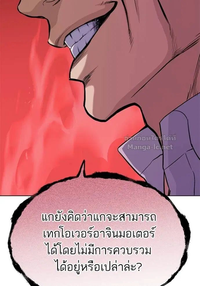 หน้า 26 จาก 123
