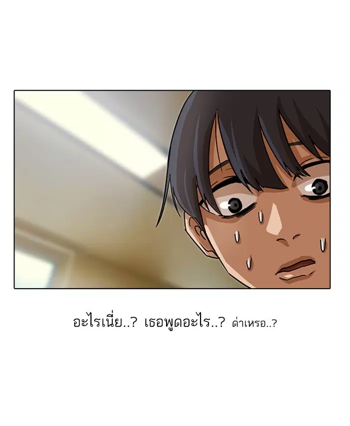 หน้า 20 จาก 93