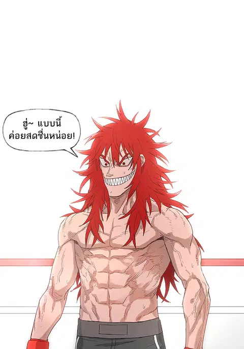 หน้า 60 จาก 67