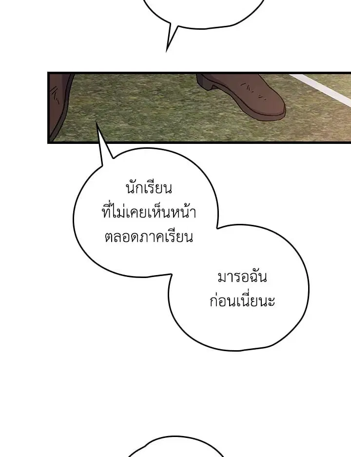 หน้า 43 จาก 74