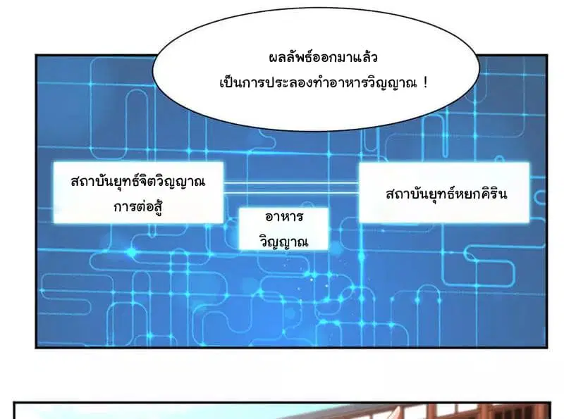 หน้า 21 จาก 35