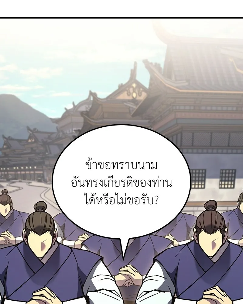 หน้า 205 จาก 240