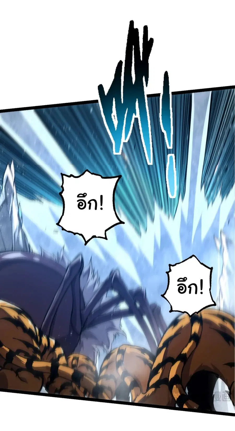 หน้า 20 จาก 46