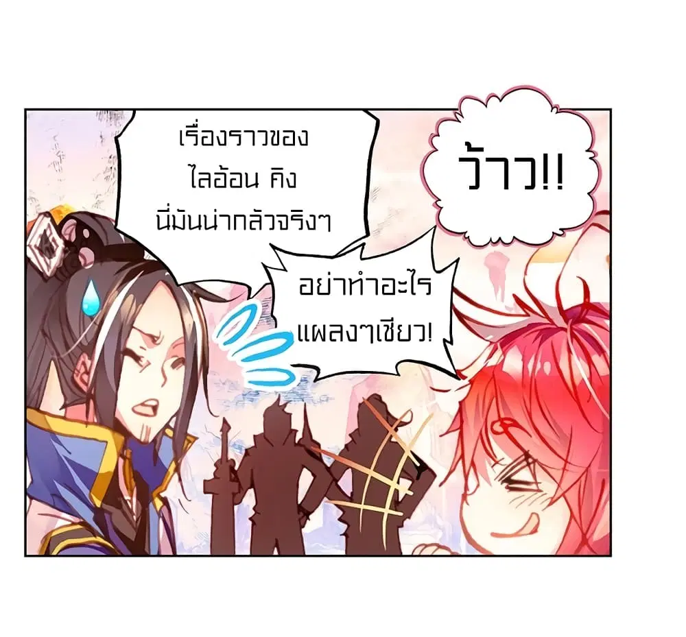 หน้า 50 จาก 53