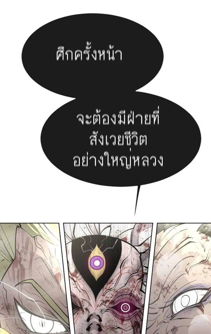 หน้า 123 จาก 209