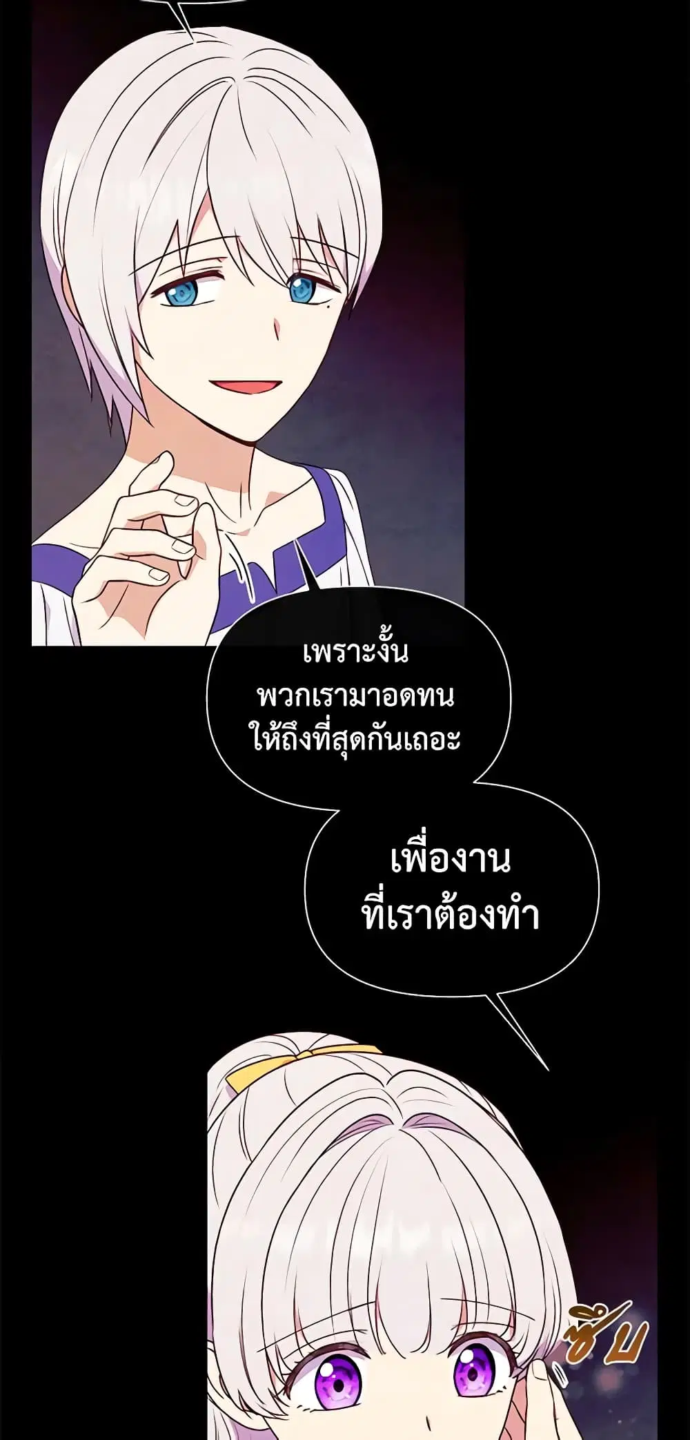 หน้า 33 จาก 48