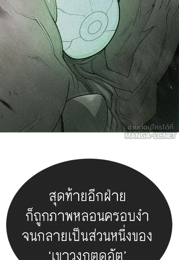 หน้า 147 จาก 200