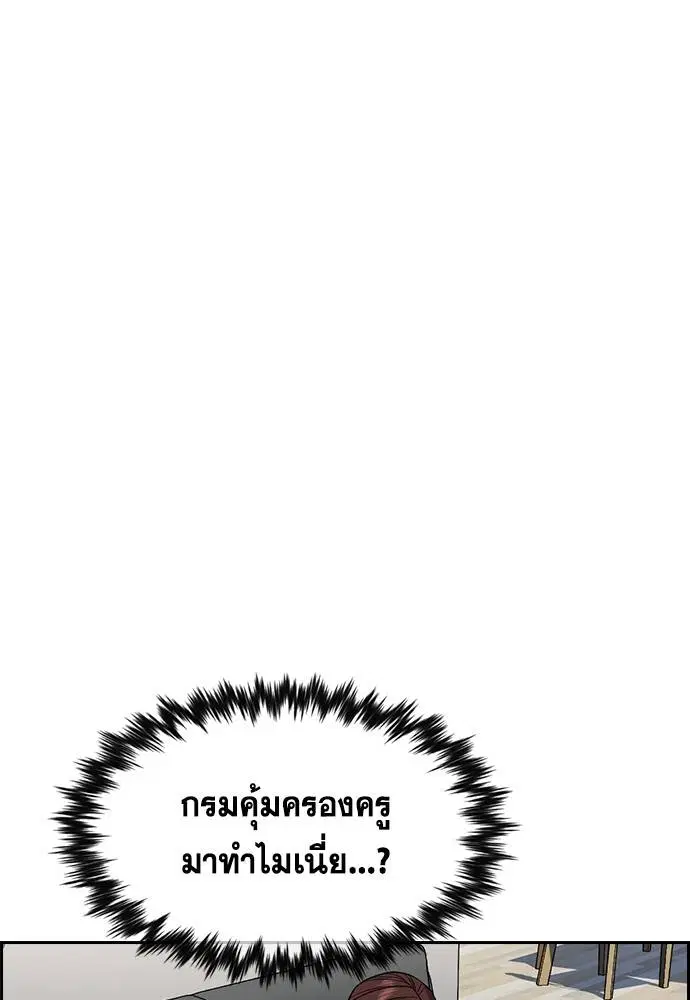 หน้า 91 จาก 120