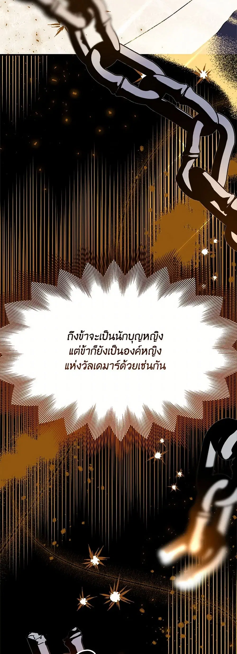 หน้า 12 จาก 67