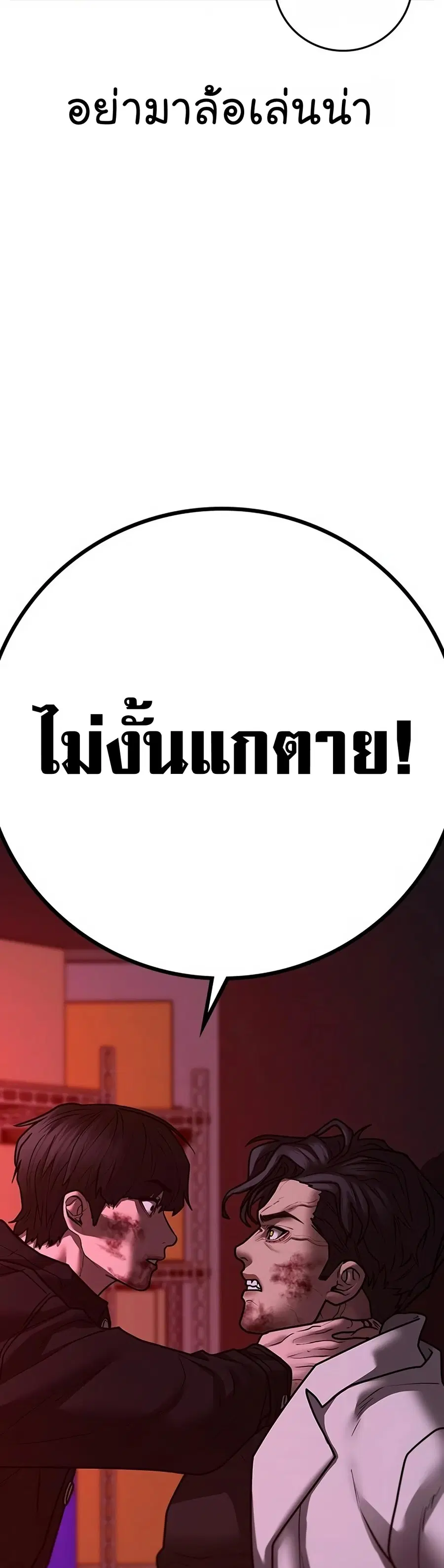 หน้า 87 จาก 89