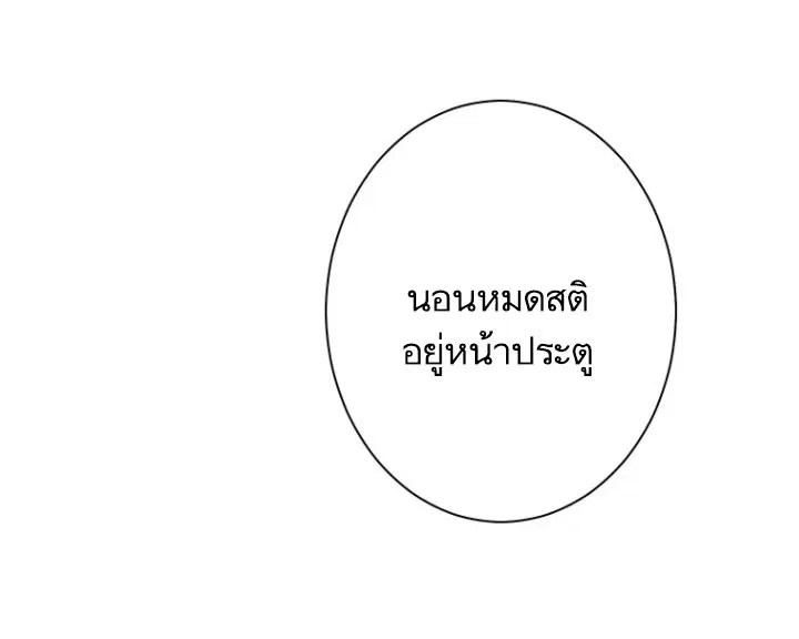 หน้า 7 จาก 62