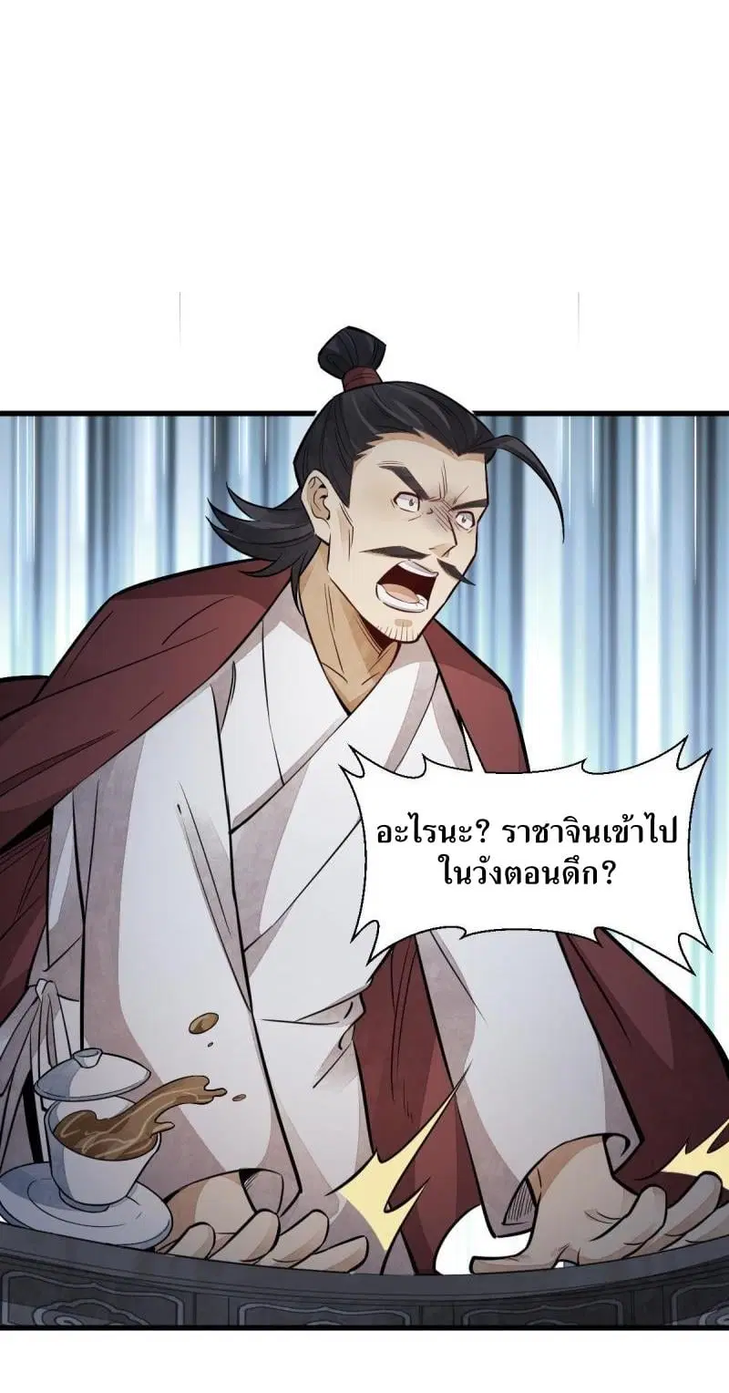 หน้า 15 จาก 38
