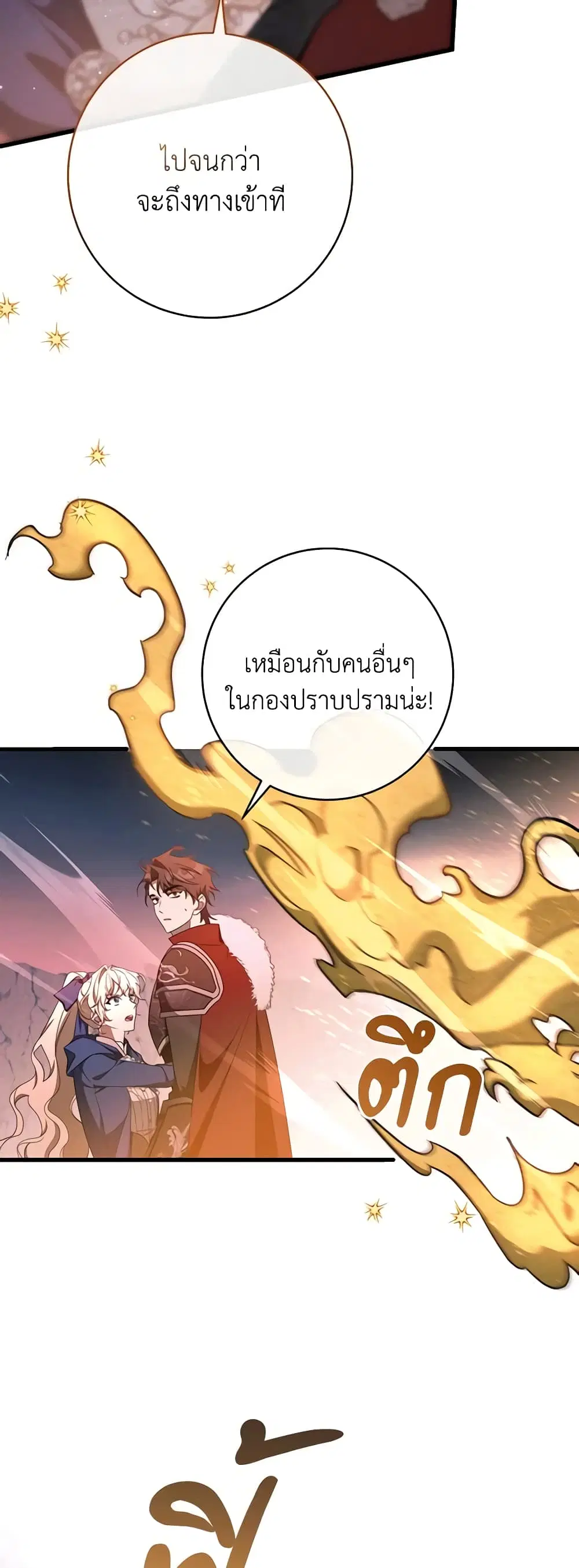หน้า 24 จาก 50