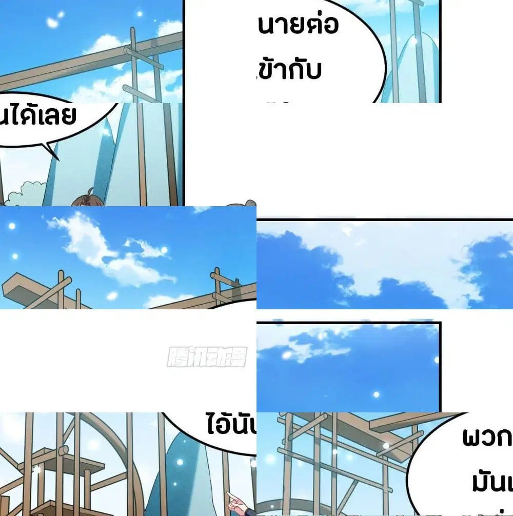 หน้า 12 จาก 15