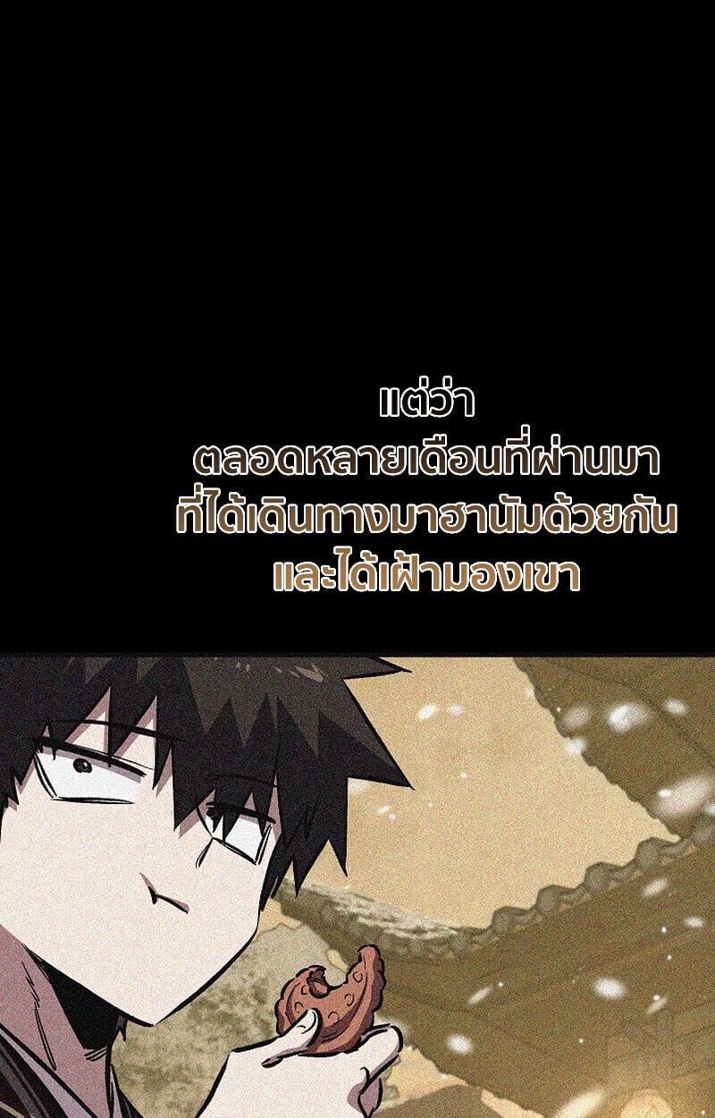หน้า 21 จาก 156
