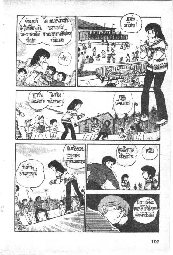 หน้า 9 จาก 19