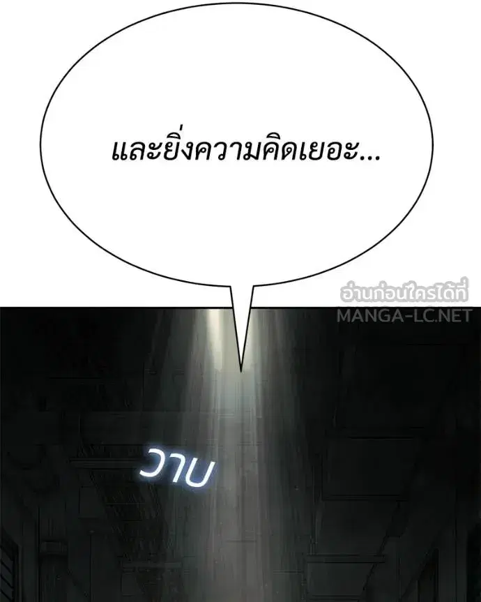หน้า 80 จาก 237
