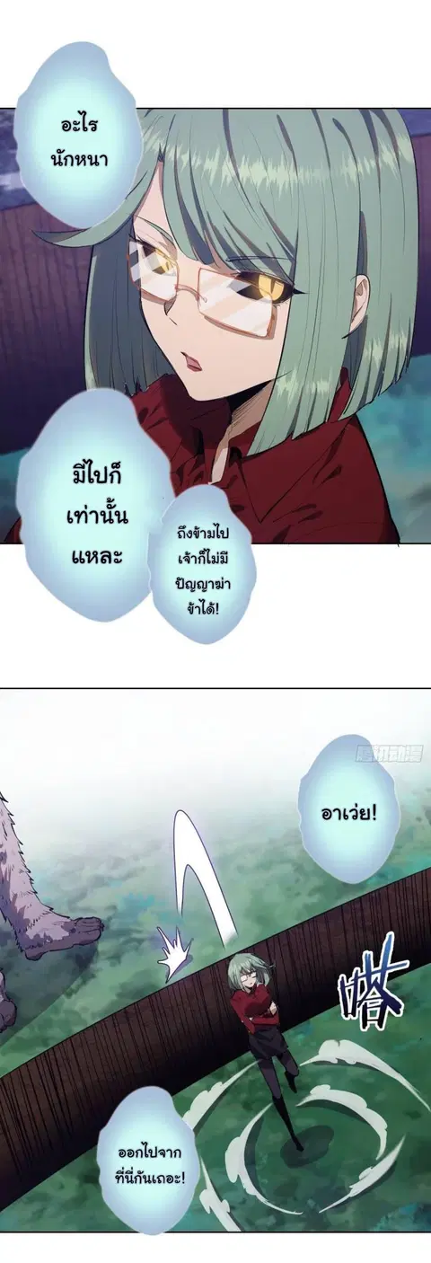 หน้า 11 จาก 30