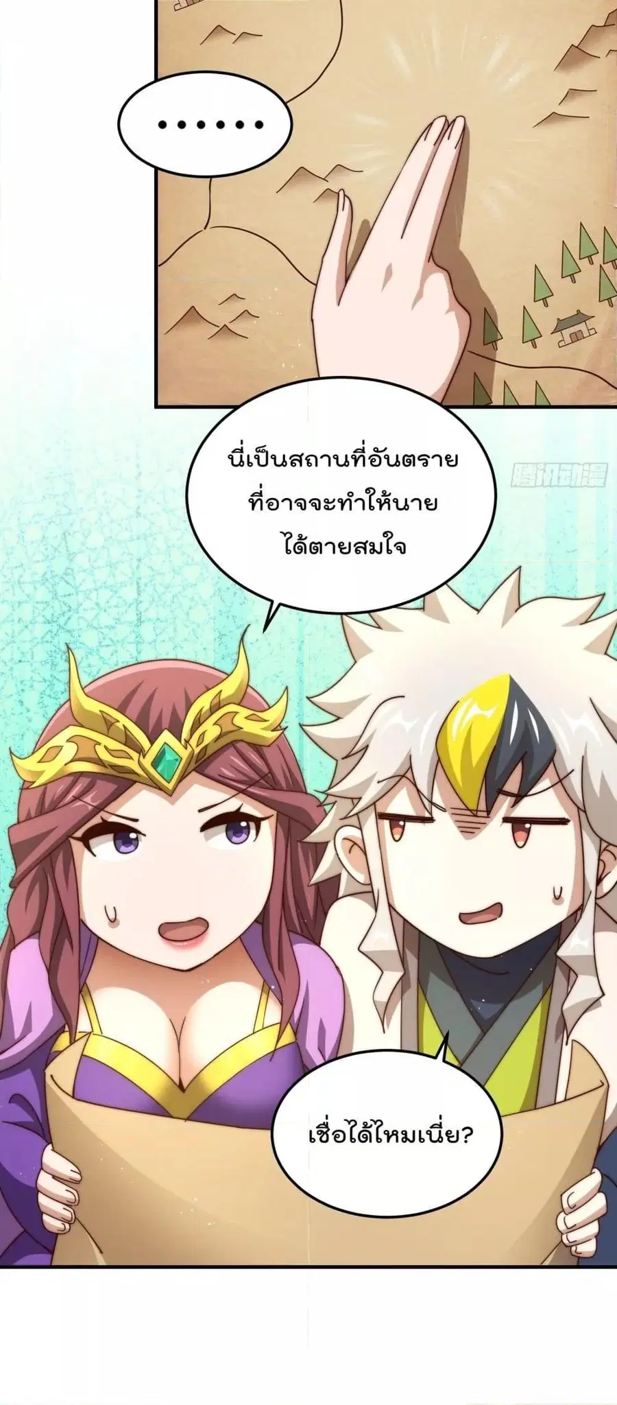 หน้า 4 จาก 42