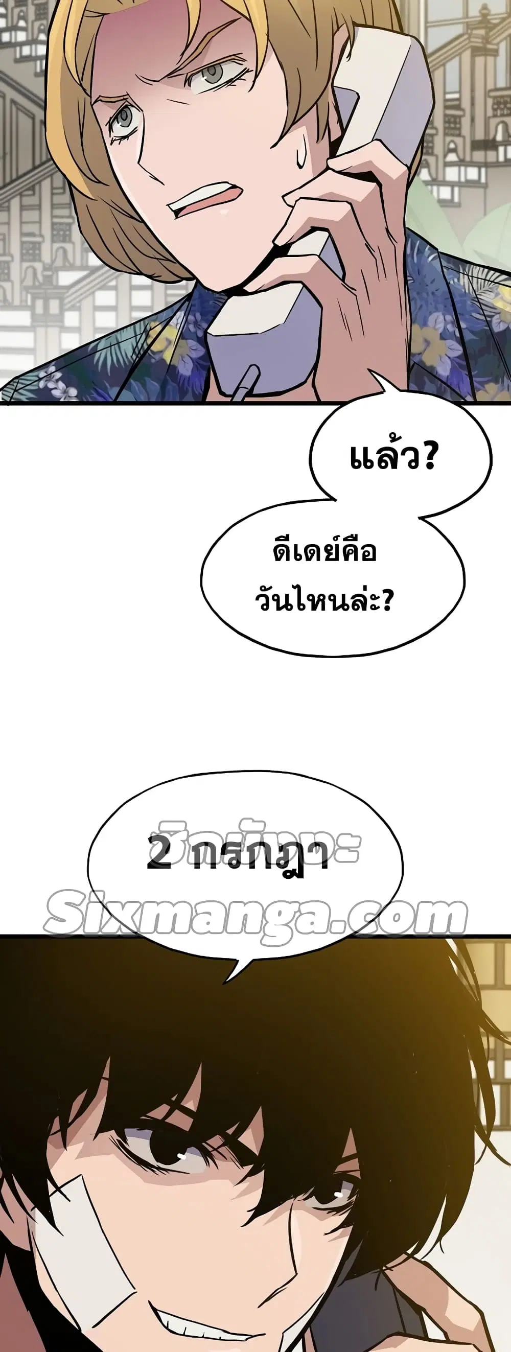 หน้า 37 จาก 62