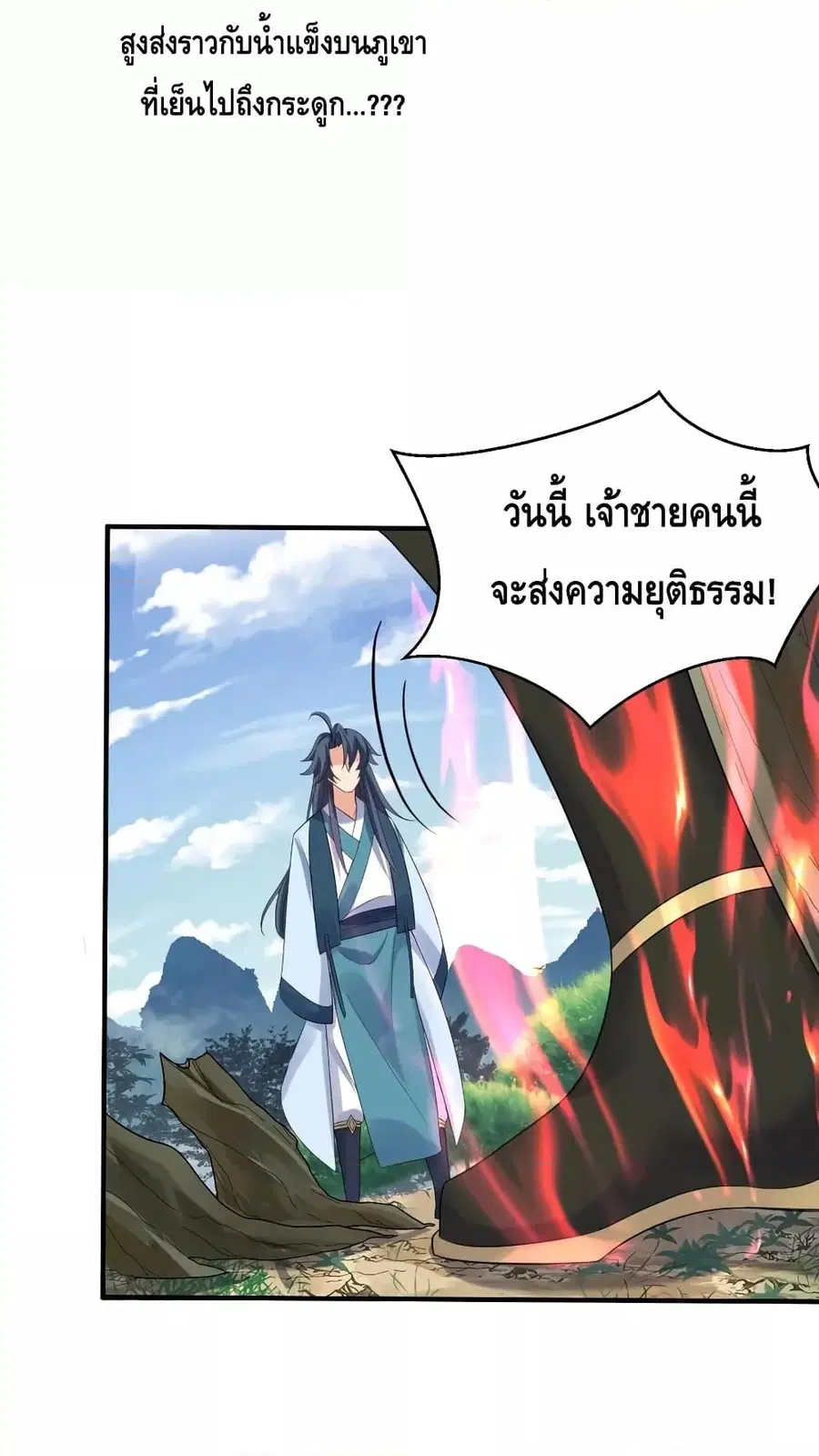 หน้า 25 จาก 53
