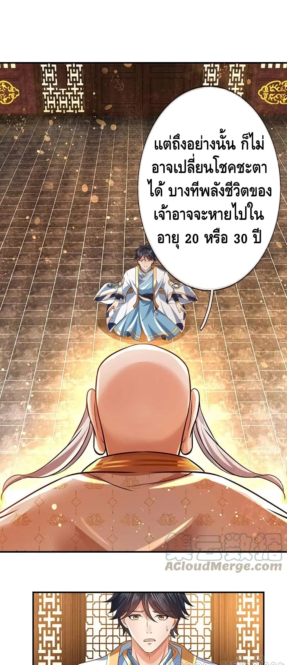 หน้า 22 จาก 32
