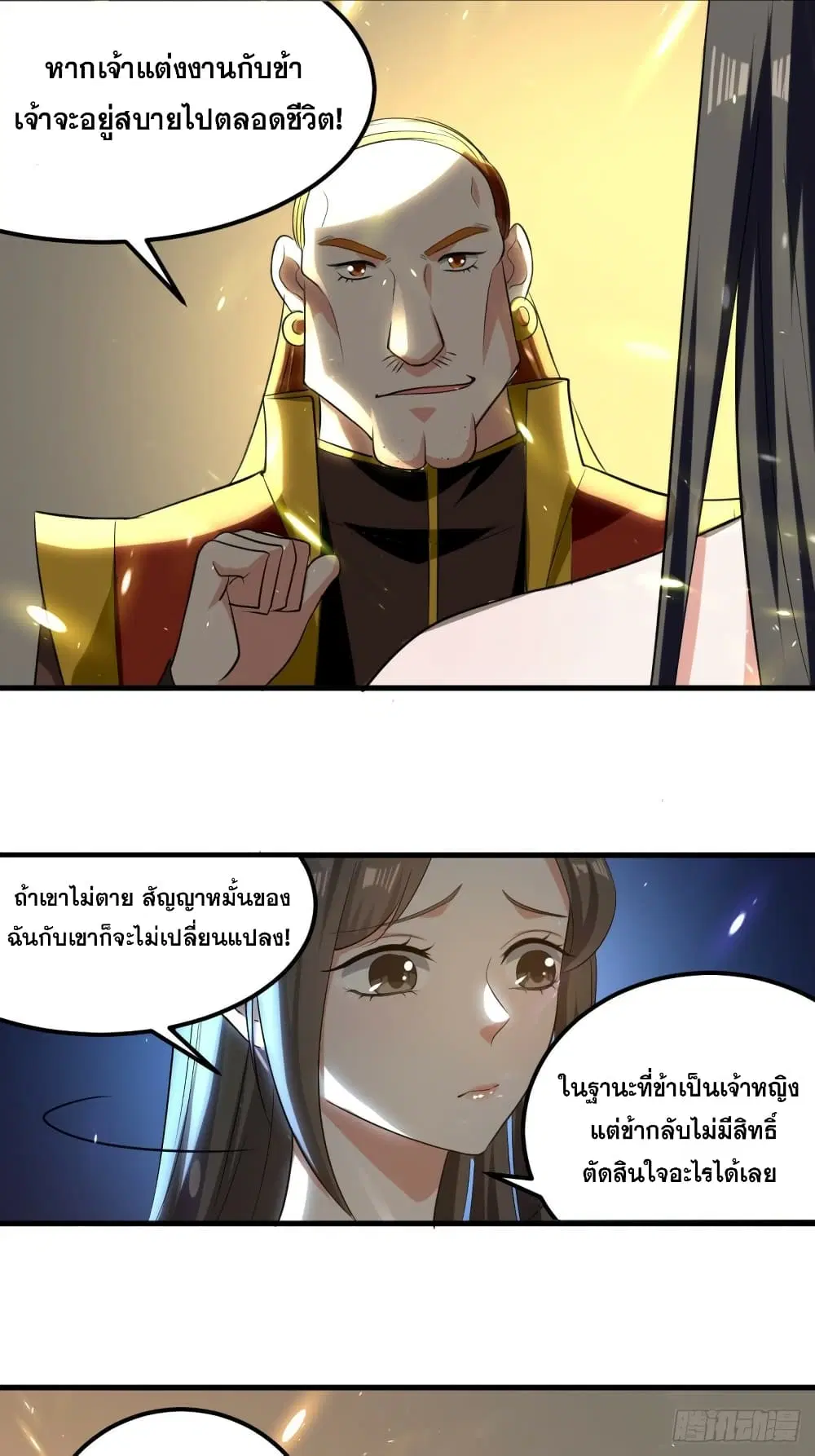 หน้า 29 จาก 36