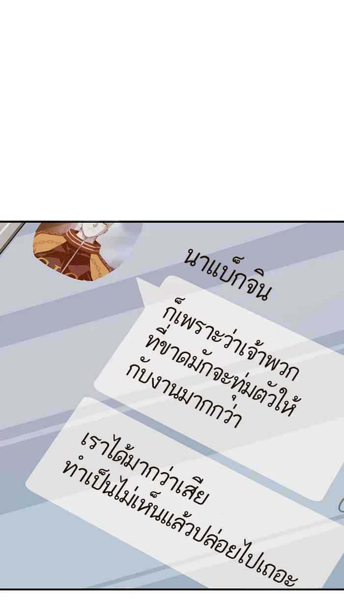 หน้า 8 จาก 88