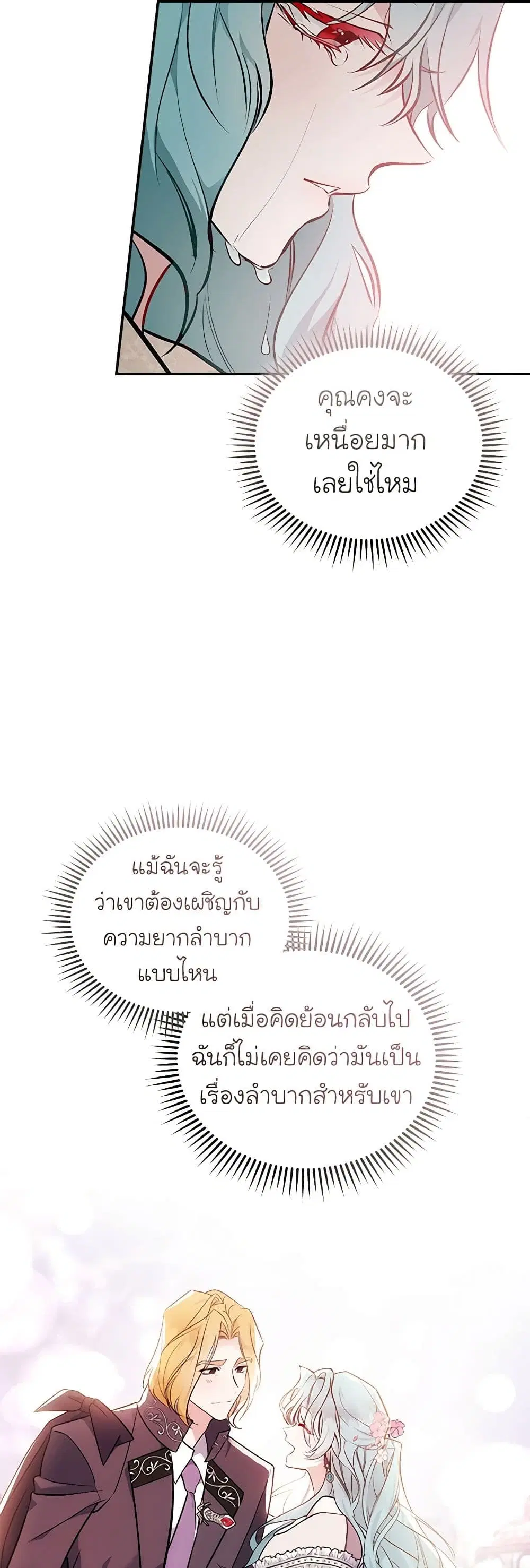 หน้า 28 จาก 46