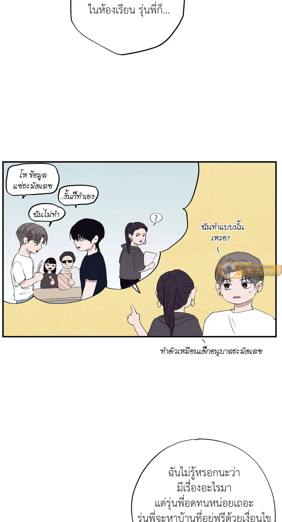 หน้า 40 จาก 77