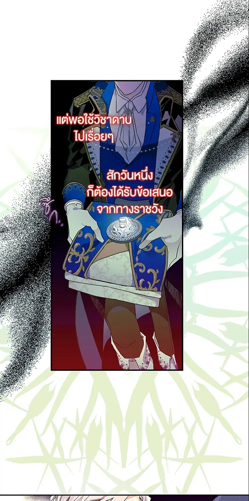 หน้า 12 จาก 37