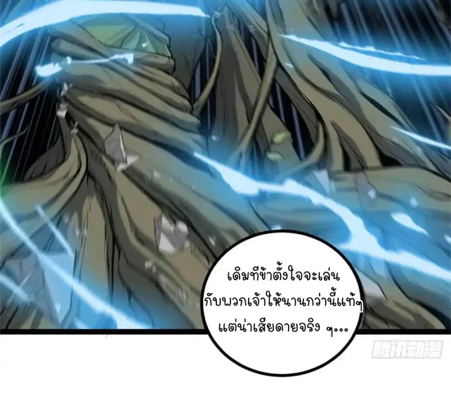 หน้า 40 จาก 53