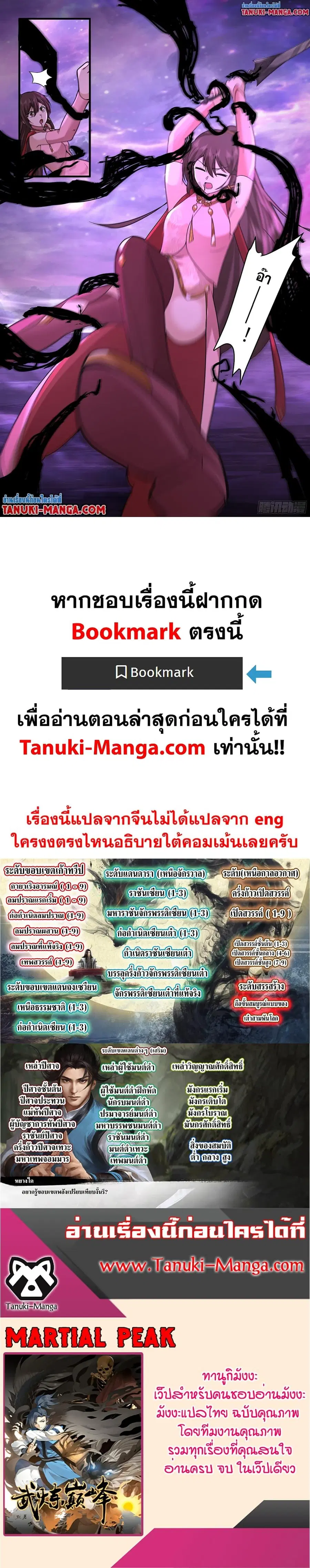 หน้า 12 จาก 12