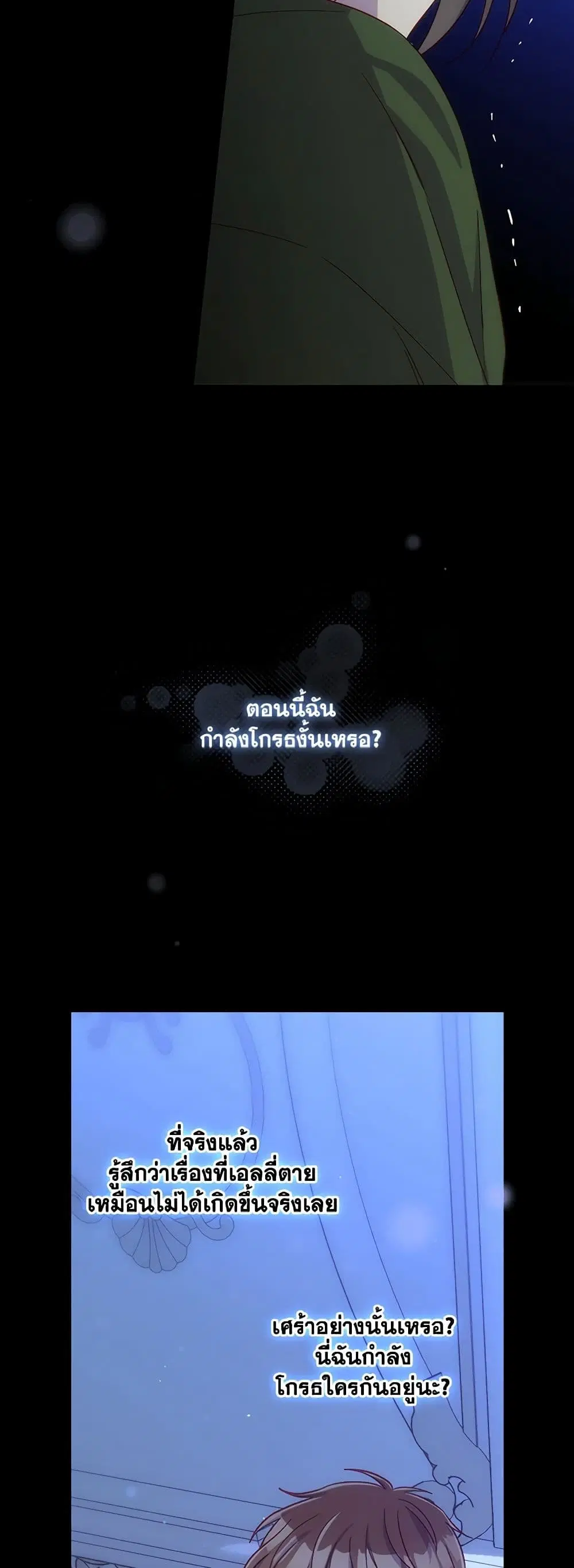 หน้า 5 จาก 34