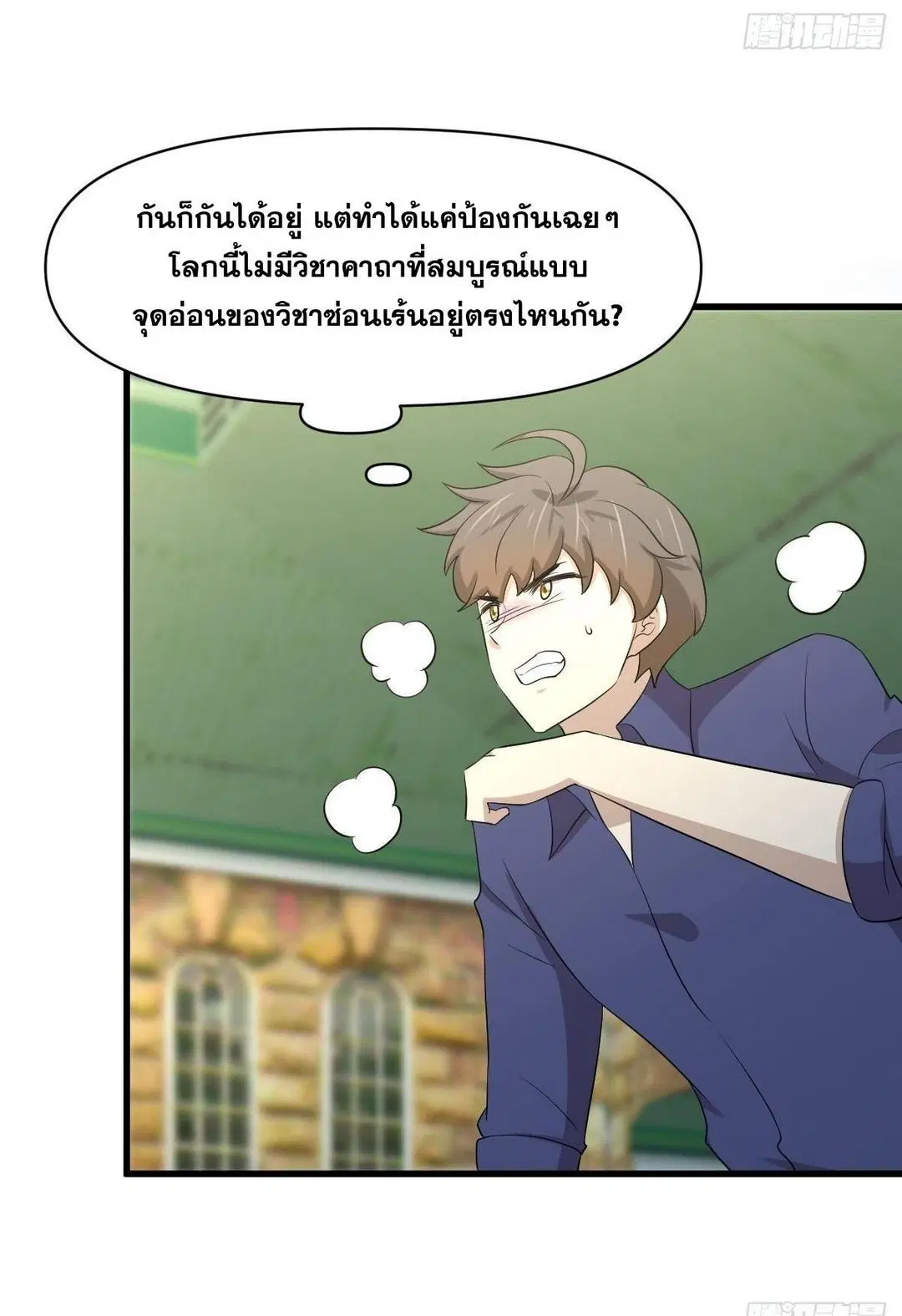 หน้า 9 จาก 43