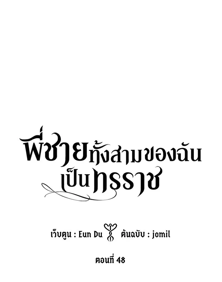 หน้า 14 จาก 100